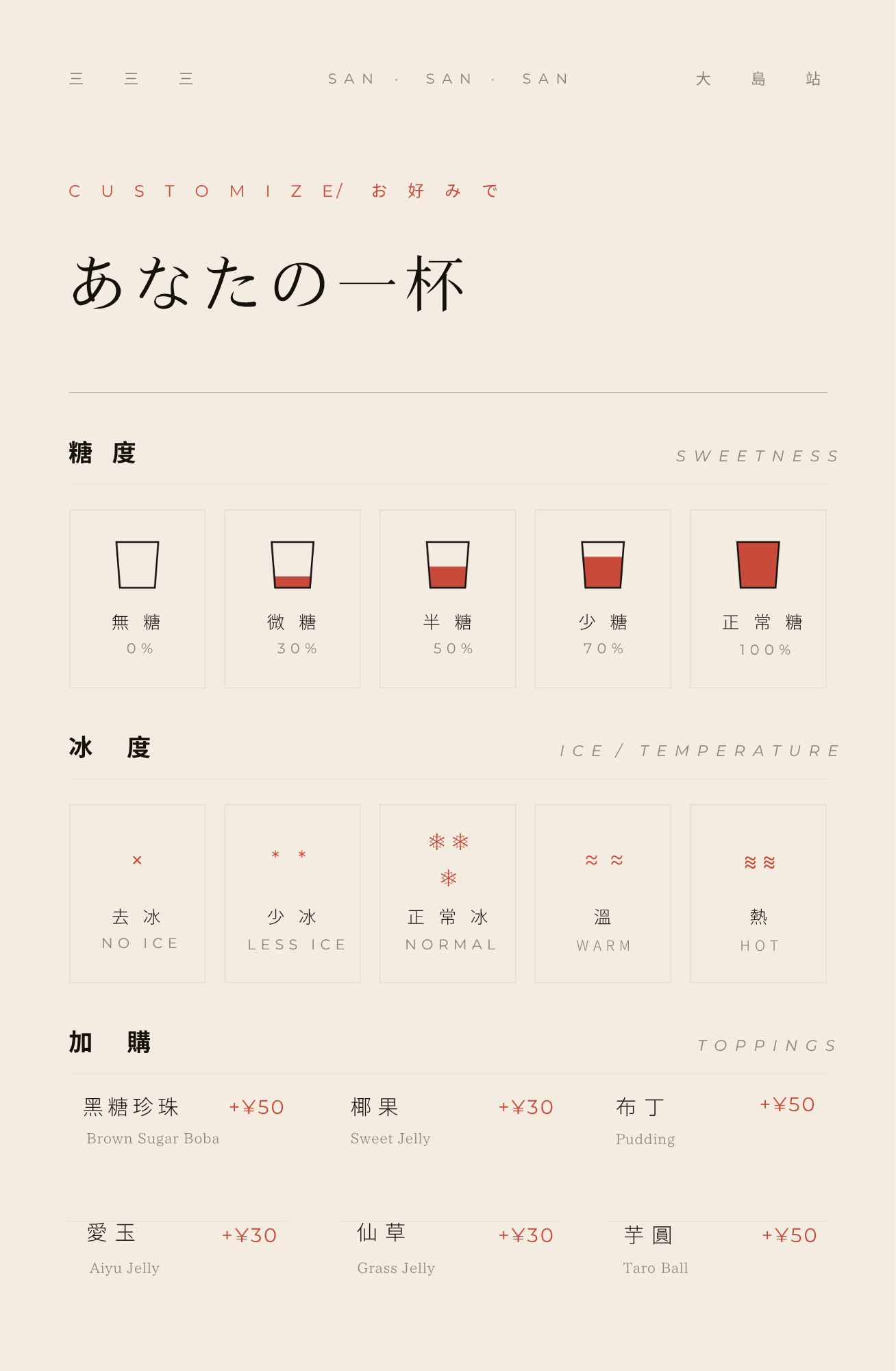 16x9 table menu