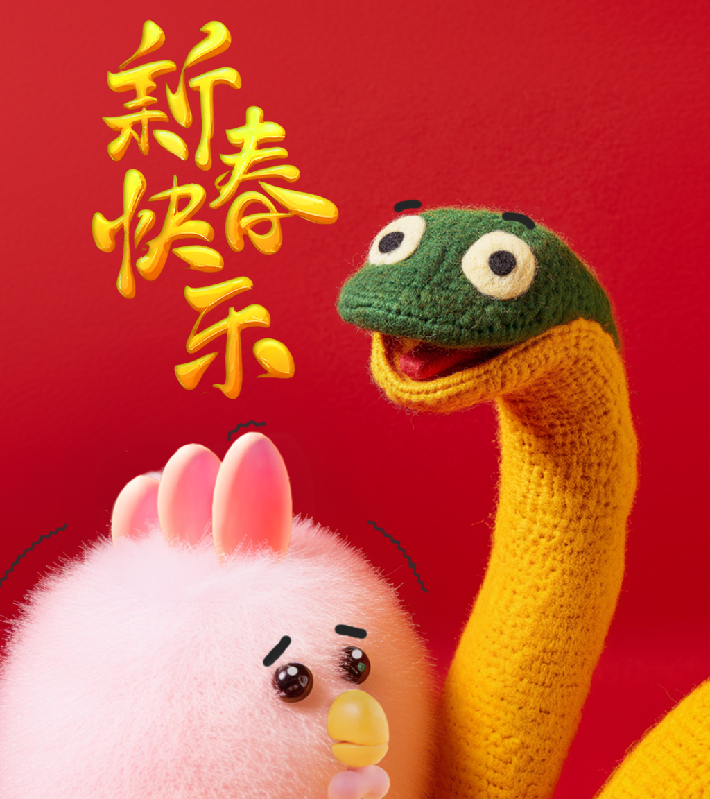 Happy chicken